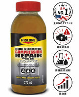 RP-61045 コンプレッションリペア オイル上がり低減 馬力向上 摩損改善 ブローバイガス除去