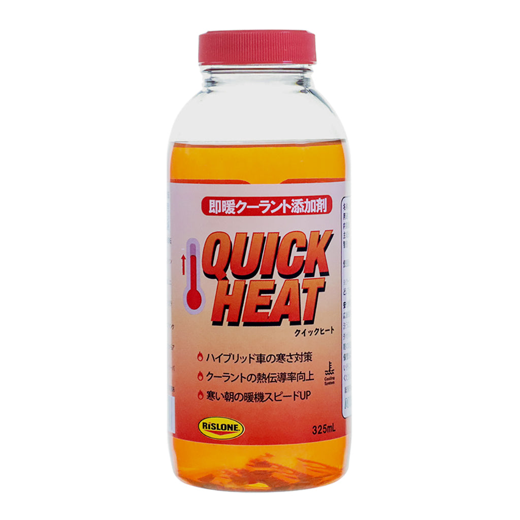 RP-61311 hy-per lube クイックヒート 暖機運転短縮 駆動系負荷軽減 燃費向上 クーラント添加剤