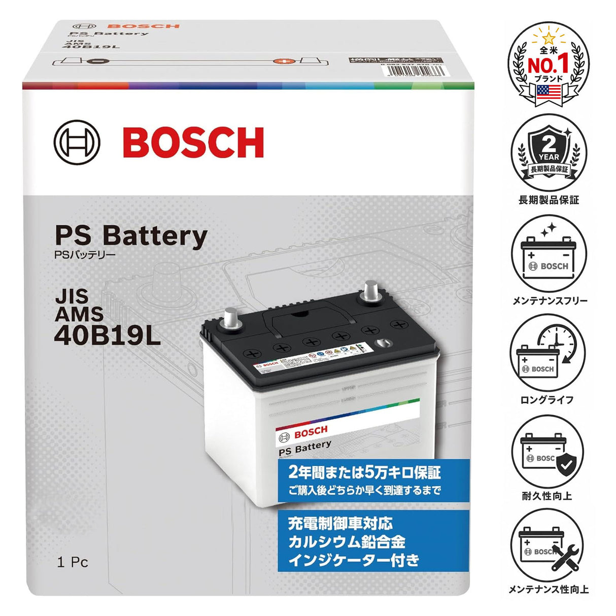 BOSCH (ボッシュ) 国産車バッテリー PSA-40B19L 充電制御車・標準車対応