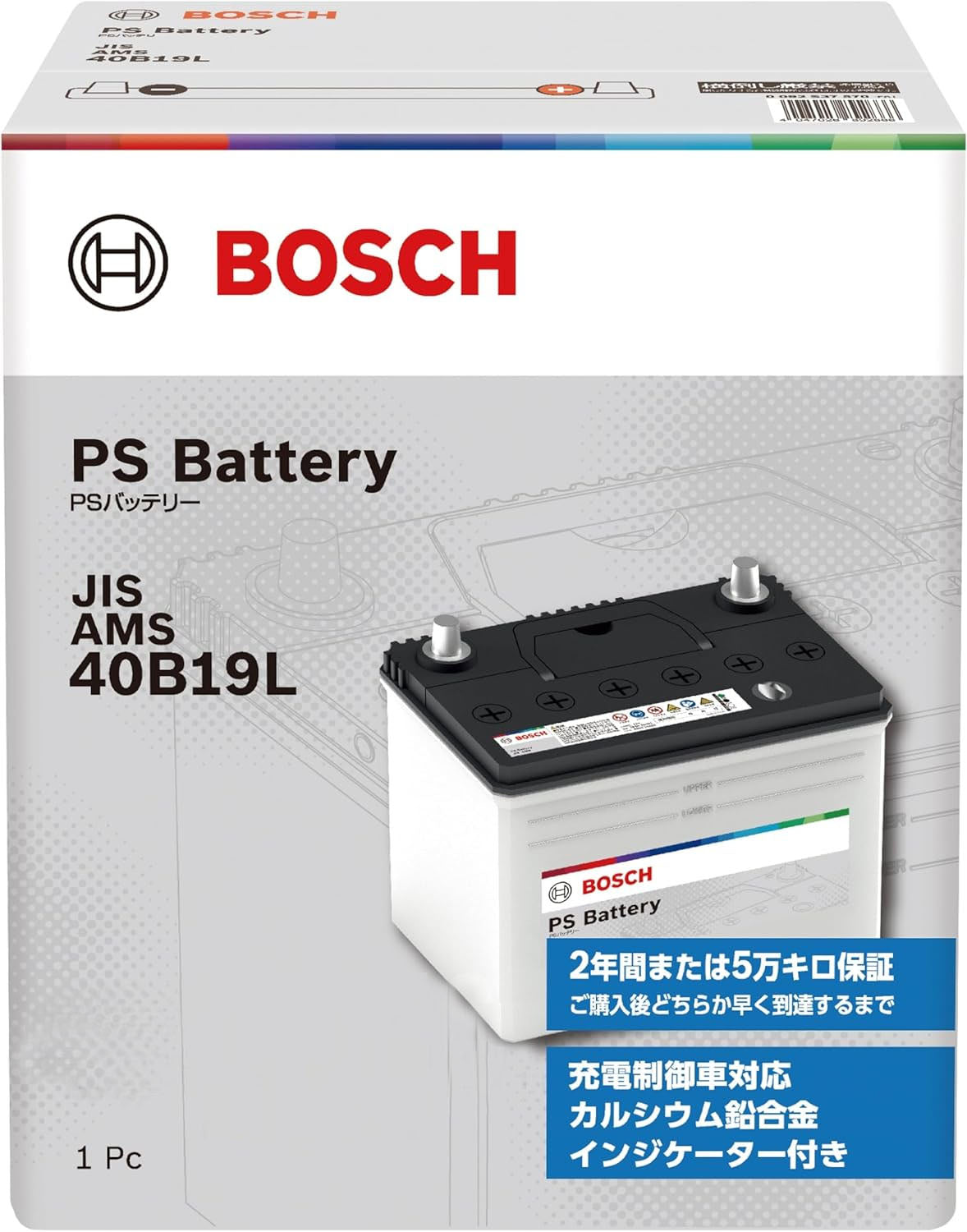 BOSCH (ボッシュ) 国産車バッテリー PSA-40B19L 充電制御車・標準車対応