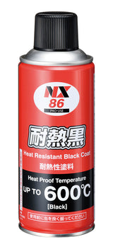 耐熱黒　600℃耐熱塗料 12本セット