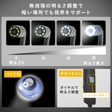 山善(YAMAZEN) スネークカメラ 内視鏡カメラ スマートフォン専用 約200万画素 5ｍケーブル タイプC 防水 防塵 SC-Y501