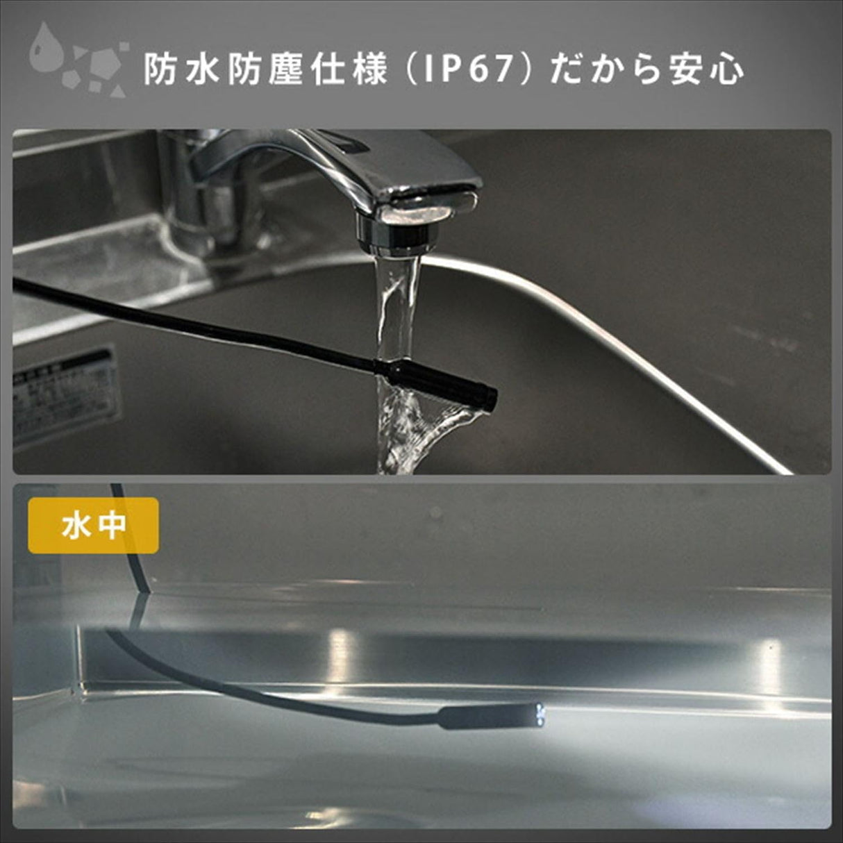 山善(YAMAZEN) スネークカメラ 内視鏡カメラ スマートフォン専用 約200万画素 5ｍケーブル タイプC 防水 防塵 SC-Y501