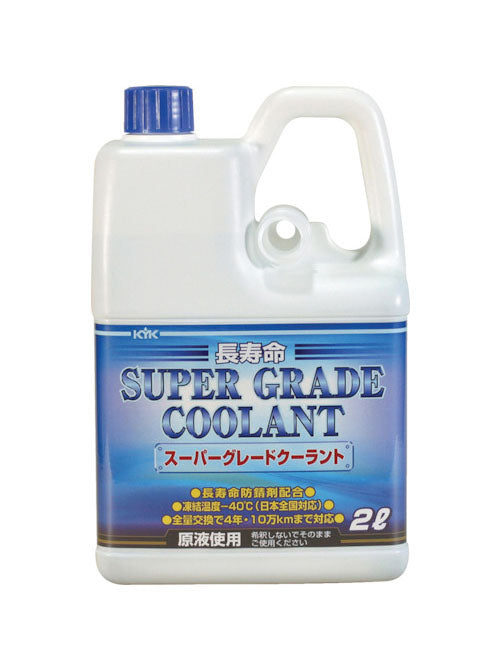 古河薬品工業　スーパークーラント　青　2L