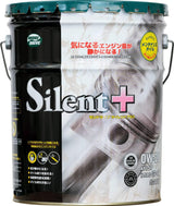 MORIDRIVE(モリドライブ) エンジンオイル Slent+ 0W-20 20L SP GF-6A 全合成油 ルート産業