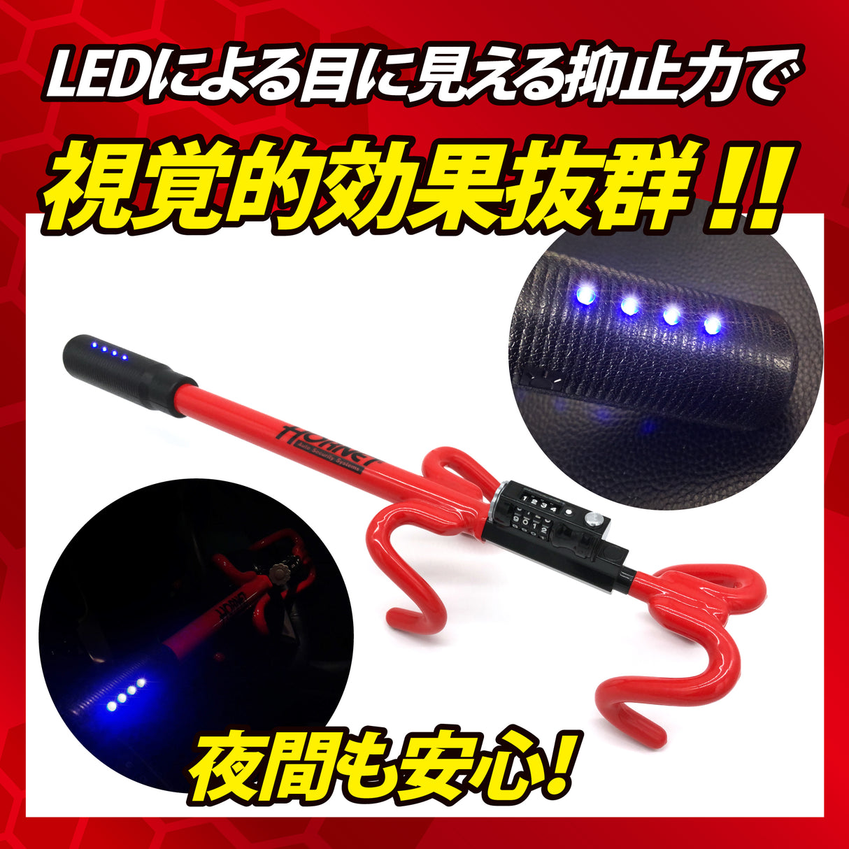 HORNET 加藤電機 ダイヤルタイプ ダブルロック式スキャナー付ハンドルロック SLH12L