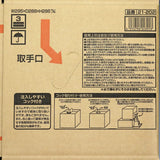 古河薬品工業 業務用 プロタイプ ワックスinカーシャンプー オールカラー用 20L 21-202