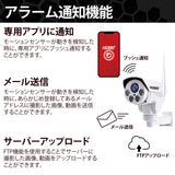 HORNET 加藤電機 バレット型カメラ（500万画素） AI防犯カメラ 動体自動検知 自動追尾 9倍ズーム HC220DH