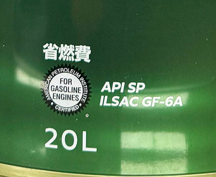 カストロール　EDGE　全合成油　SP　0W-20　20L