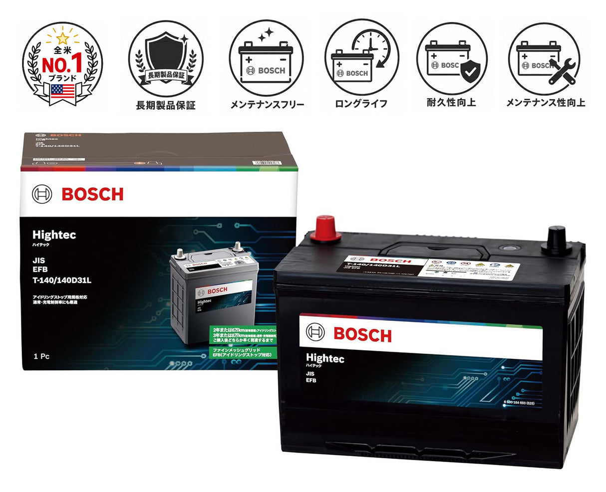 BOSCH (ボッシュ) 国産車バッテリー HT-T140/140D31L Hightec JIS EFB アイドリングストップ車・充電制御車・標準車対応 (HTP-T-110/145D31L からリニューアル)