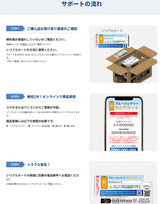 パナソニック　Caos　アイドリングストップ車用バッテリー　N-N80/A4　安心サポート付