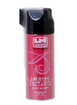 大東潤滑　リキモリ　ブレーキラバーグリース　300ml　LM0104
