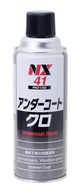 アンダーコートクロ　エアゾール式車体下部保護塗料