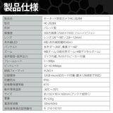HORNET 加藤電機 バレット型カメラ（500万画素） AI防犯カメラ 動体自動検知 自動追尾 9倍ズーム HC220DH