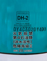 テクノパワー　ディーゼル車用オイル　DH-2　10W-30