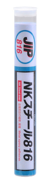 ＮＫスチール（金属接着剤）金属エポキシ接着剤 金属補修 プラスチック部品の補修