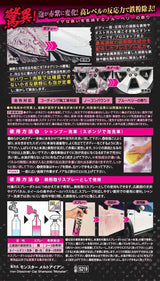 プロスタッフ モンスター メルトアイアン S219 洗うだけで驚異のスゴ落ち! 鉄粉取りシャンプー