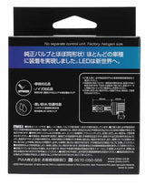 PIAA LED スタンダードシリーズ ヘッドライト/フォグ用 コントローラーレスタイプ 車検対応 6600K 12V 19W 3300lm  H8/H9/H11/H16 3年保証 2個入 LEH212