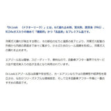 Dr.leak ドクターリーク 蛍光剤潤滑油入りエアコンガス漏れ止め剤 LL-DR1 10本セット