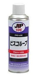 ビスコルーブ　高極圧高粘着潤滑剤