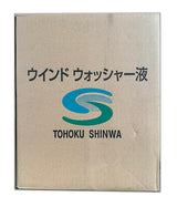 東北新和　ウインドウォッシャー液　400ml　10本