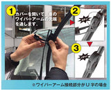 ワイパーブレード  1台分セット 550mm+480mm+350mm（BOSCH エアロツイン AJワイパー+NWB リヤ専用ワイパー）