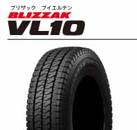 ブリジストン　BLIZZAK　VL10　BSVL10-145/80R12 80/78N　4本セット