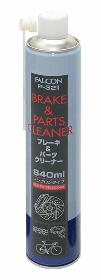 FALCON　ブレーキ＆パーツクリーナー　840ml　溶剤588ml　1本