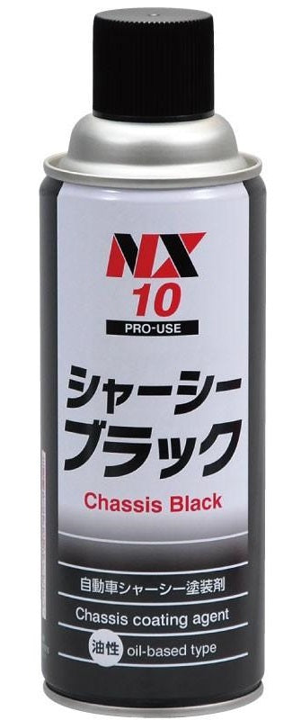 シャーシブラック 自動車シャーシー用防錆塗料 速乾性