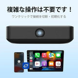 Ottocast U2 AIR PRfor iphone ワイヤレス カープレイ アダプタ CP82