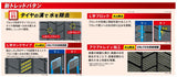 ブリジストン　BLIZZAK　WZ-1　275/45R20★