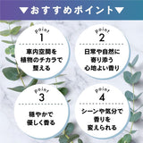 ペルシード エッセンシャルオイル グレープフルーツミント 気持ちをスッとさせる、⾃然な爽やかさが⼼に残る⾹り 10ml WPA-E03