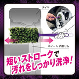 プロスタッフ モンスター サーベラスEVO P204 新素材の毛でホイール汚れを徹底洗浄！