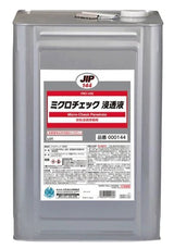 ミクロチェック浸透液　染色浸透探傷検査　赤