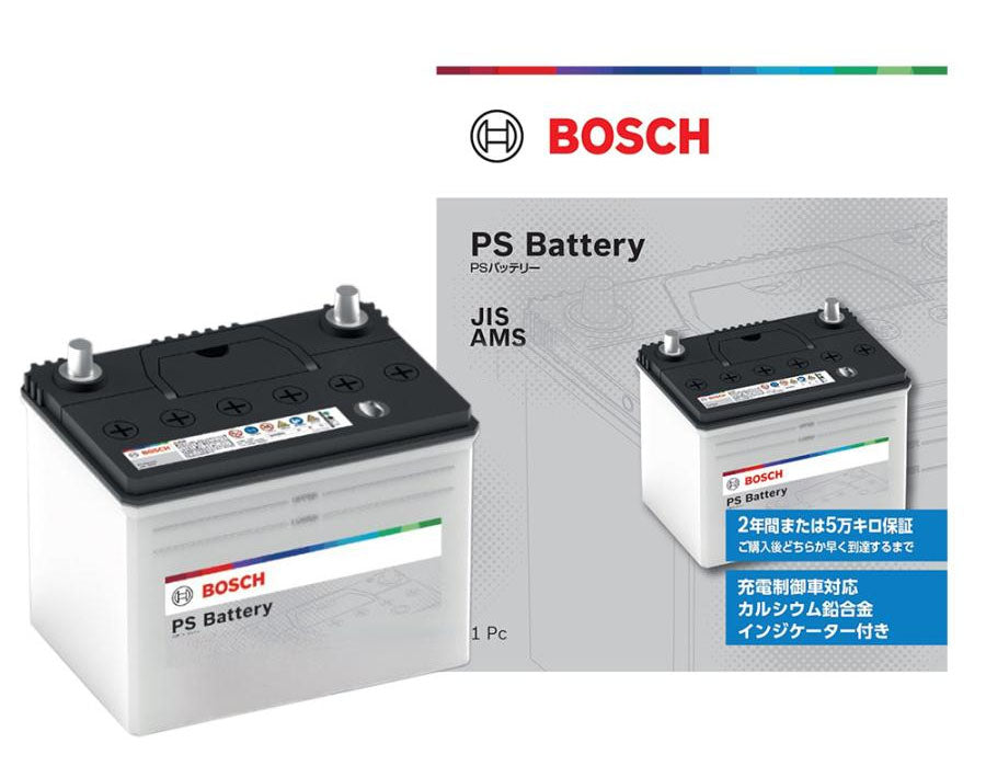 BOSCH (ボッシュ) 国産車バッテリー PSA-75D23L  充電制御車・標準車対応 (PSR-75D23Lからリニューアル)