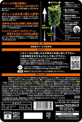 プロスタッフ モンスター サーベラスEVO P204 新素材の毛でホイール汚れを徹底洗浄！