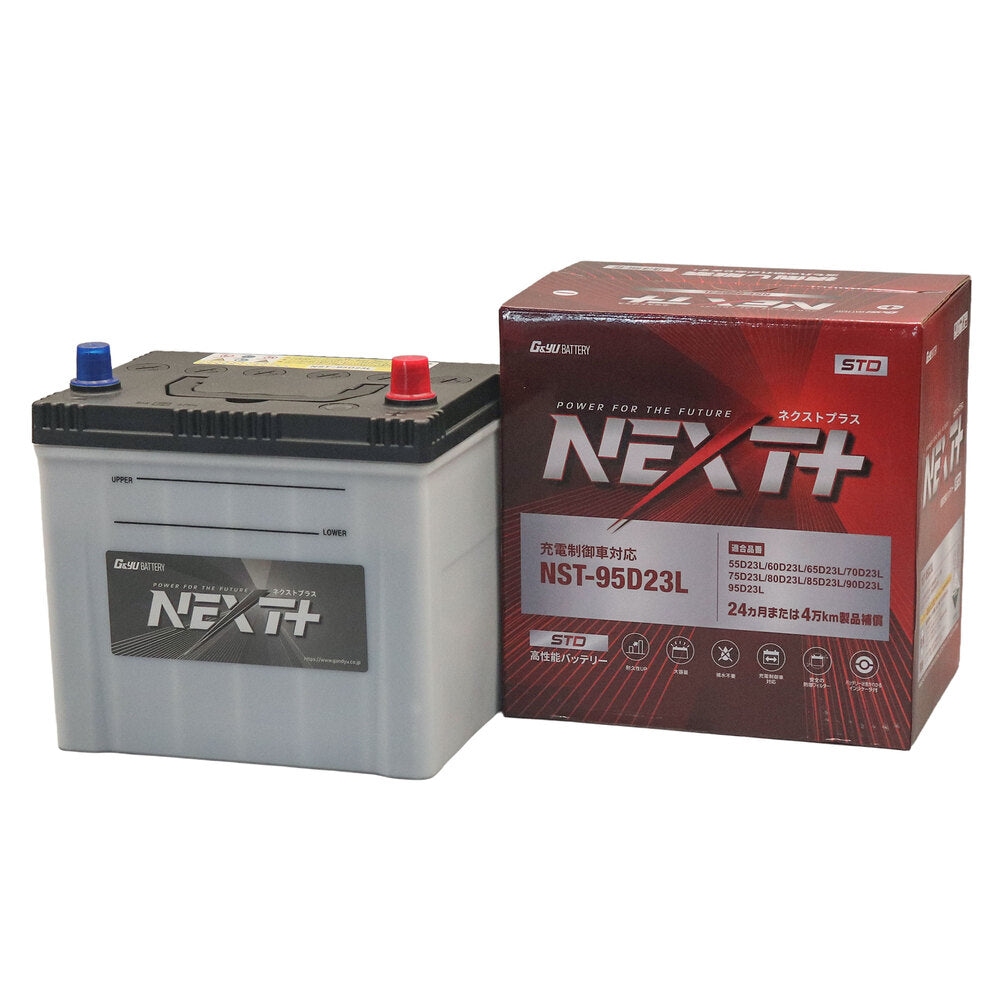 G&Yu NEXT+ スタンダードシリーズ 高性能バッテリー NST-95D23L