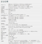 F.R.C.　NEXTEC　1カメラドライブレコーダー　DRW2　200万画素　DC12/24V対応