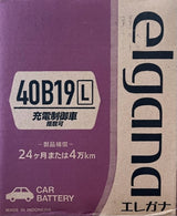 古河電池(FB) 国産車用カーバッテリー 充電制御車対応　elgana　40B19L