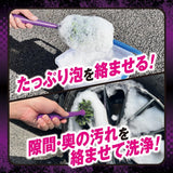 プロスタッフ モンスター サーベラスEVO P204 新素材の毛でホイール汚れを徹底洗浄！