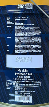 AISIN　CVTフルード　CFW　20L