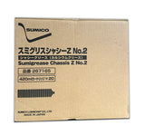 SUMICO　スミグリスシャシーZ　NO.2　267165　420ml　20本