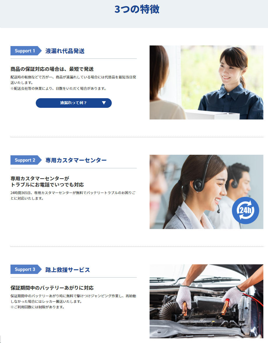 パナソニック　Caos　アイドリングストップ車用バッテリー　N-Q105/A4　安心サポート付