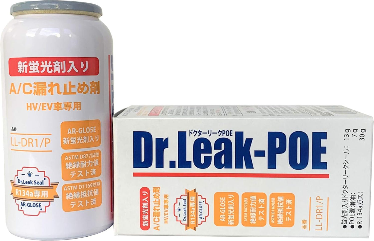 Dr.leakドクターリーク POE 蛍光剤潤滑油入り漏れ止め剤 HV/EV車専用 LL-DR1/P