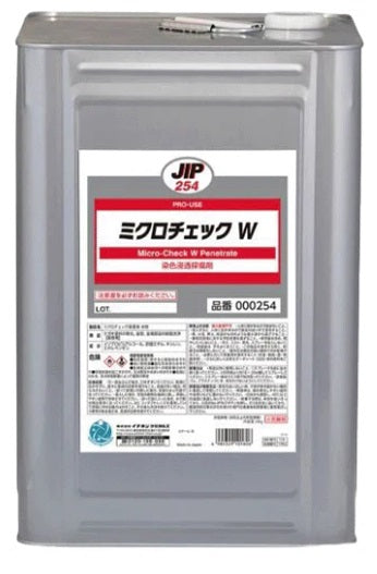 ミクロチェックアカ水洗性 18L 染色浸透探傷法