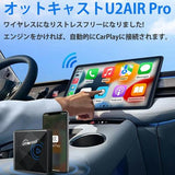 Ottocast U2 AIR PRfor iphone ワイヤレス カープレイ アダプタ CP82