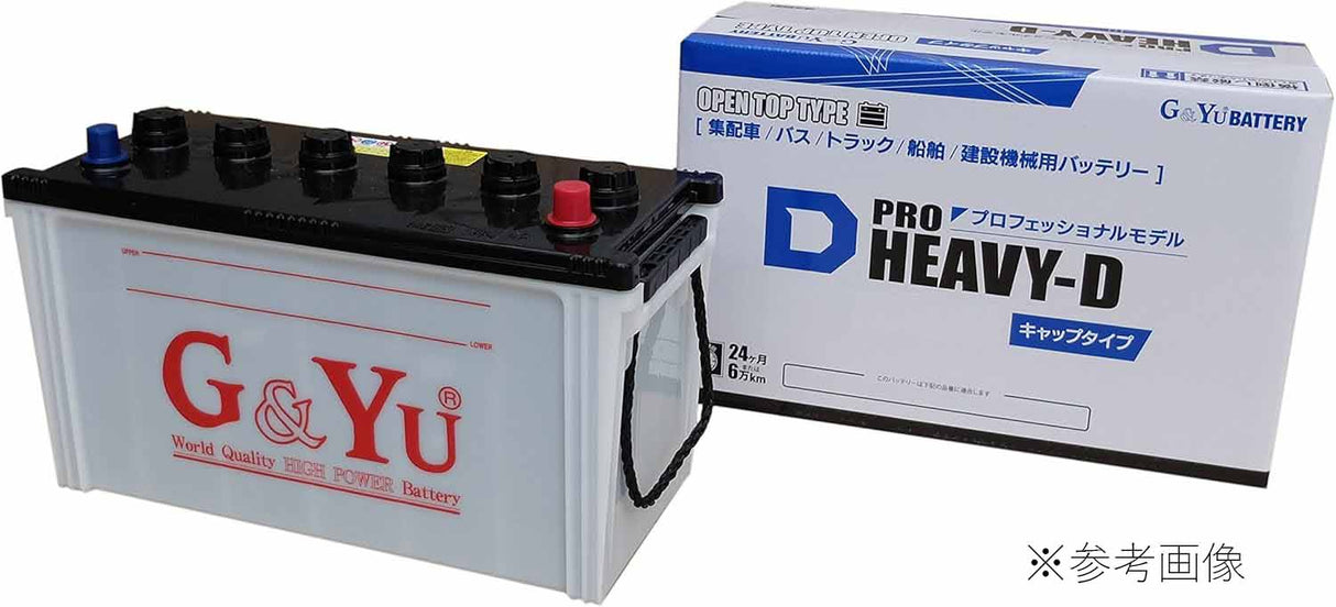 G&Yu PRO HEAVY-D 建機・バス・トラック・船舶用バッテリー HD-130E41R キャップタイプ