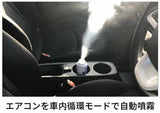 ワザアリケミカル　銀イオン×光触媒 エアコン ＆ 室内 除菌 ダブルバスター　150ml　1台分 消臭 抗菌　WZA-101