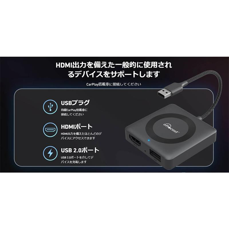 Ottocast CAR TV MATE HDMIマルチメディアアダプター CA361-C3
