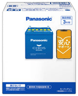 パナソニック　Caos　充電制御・標準車用バッテリー　N-125D26R/C8　安心サポート付
